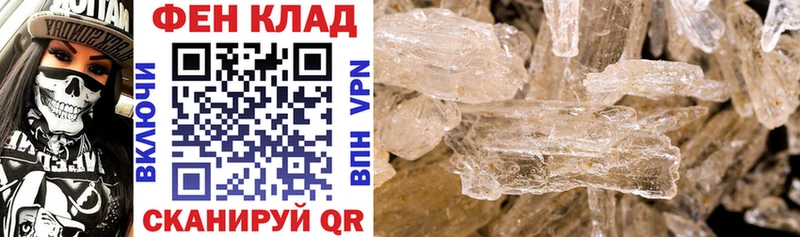 наркошоп  Пугачёв  Амфетамин VHQ 