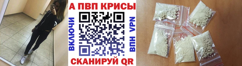 Alpha-PVP Соль  Пугачёв 