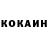 КЕТАМИН VHQ Sofia lady