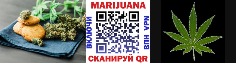 Cannafood марихуана  МЕГА ссылки  Пугачёв 
