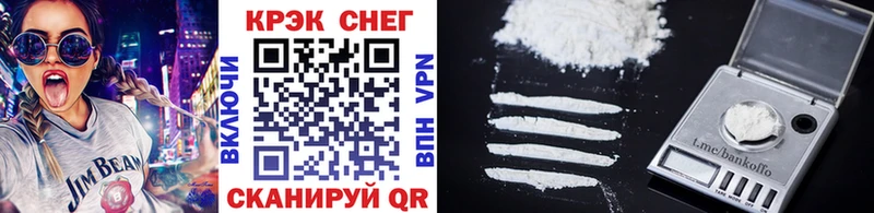 закладки Пугачёв Cocaine 99%