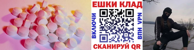 Экстази 99%  Пугачёв 