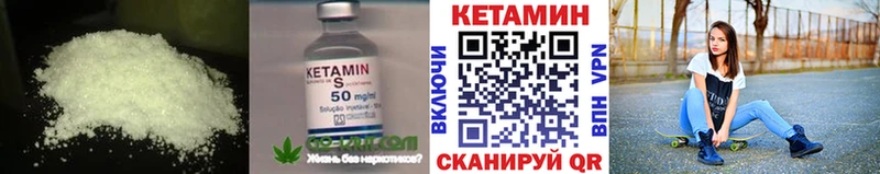 МЕГА ТОР Пугачёв КЕТАМИН ketamine хочу наркоту