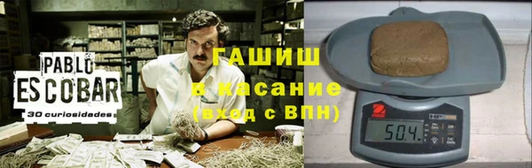 гашишное масло Алексин