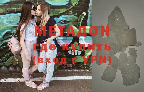 гашишное масло Алексин