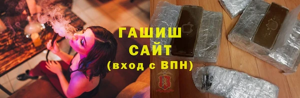 гашишное масло Алексин