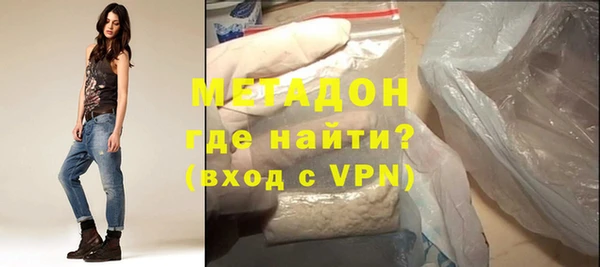MDMA Абдулино