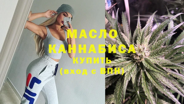 гашишное масло Алексин