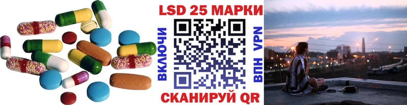 наркота  Пугачёв  площадка официальный сайт  LSD-25 экстази кислота 