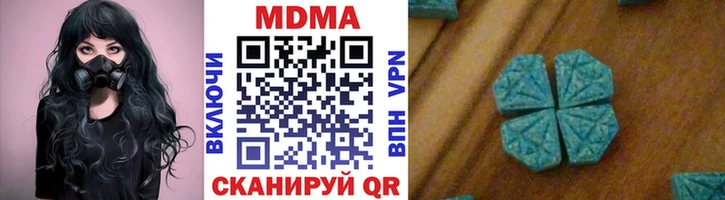 МДМА кристаллы  kraken как зайти  Пугачёв 