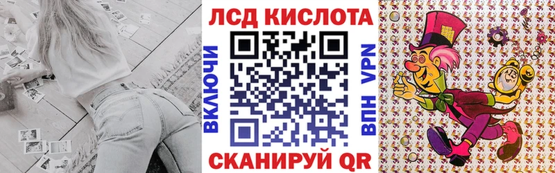 Марки 25I-NBOMe 1500мкг  сколько стоит  Пугачёв 