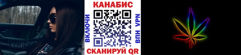 закладки  Пугачёв  Канабис AK-47 